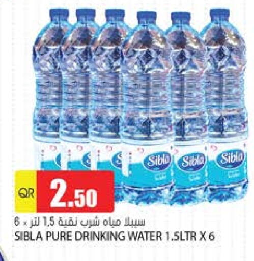 available at جراند هايبرماركت in قطر - الوكرة