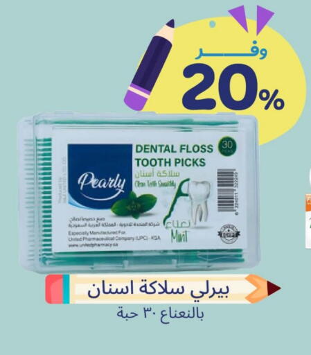 available at United Pharmacies in KSA, Saudi Arabia, Saudi - Hail