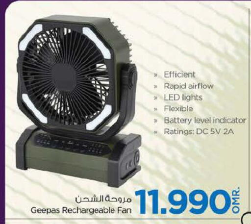 GEEPAS Fan available at Nesto Hyper Market   in Oman - Sohar