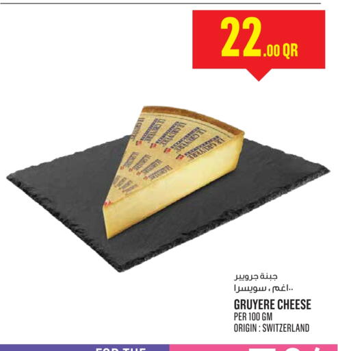 available at Monoprix in Qatar - Al Khor