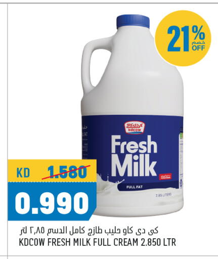 KD COW Fresh Milk available at Oncost in Kuwait - Ahmadi Governorate