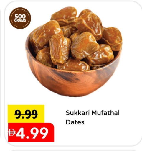 available at مارك & سيف in الإمارات العربية المتحدة , الامارات - الشارقة / عجمان
