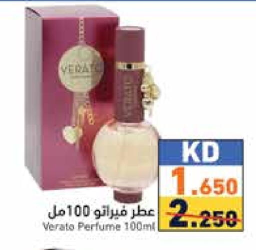 available at  رامز in الكويت - محافظة الأحمدي