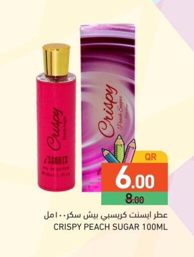Peach available at أسواق رامز in قطر - أم صلال