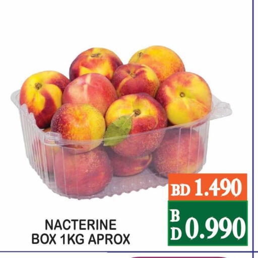 available at سيتي مارت in البحرين