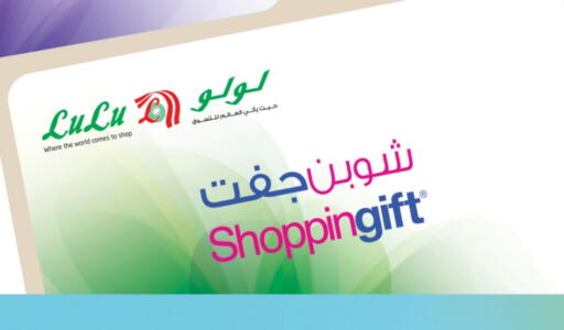 available at LULU Hypermarket in KSA, Saudi Arabia, Saudi - Jeddah