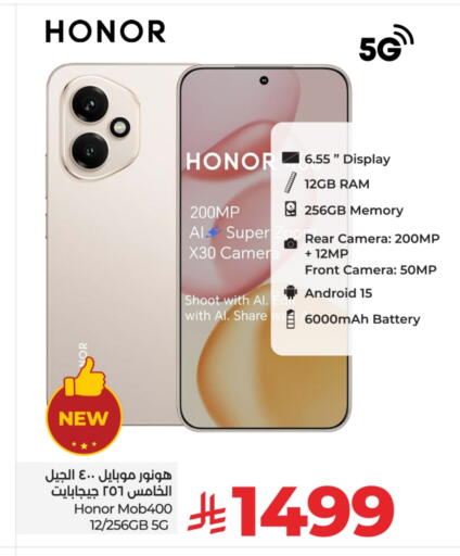 HONOR available at LULU Hypermarket in KSA, Saudi Arabia, Saudi - Tabuk