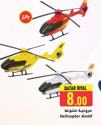 available at Dana Hypermarket in Qatar - Al Khor