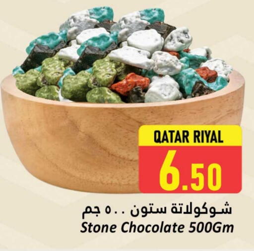 available at Dana Hypermarket in Qatar - Al Khor