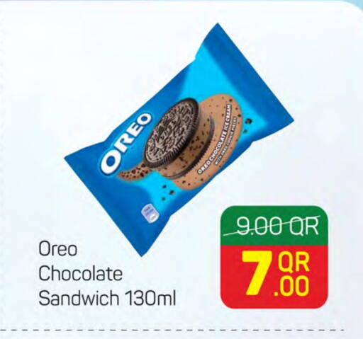 available at ســبــار in قطر - الوكرة
