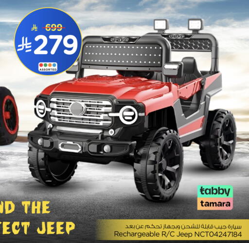 available at Nesto in KSA, Saudi Arabia, Saudi - Buraidah