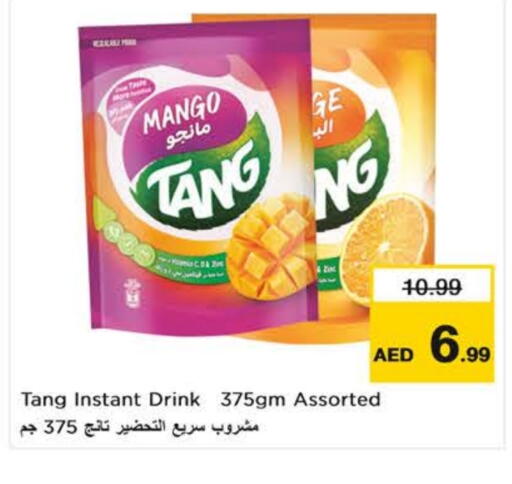 مسحوق المشروبات والعصائر in نستو هايبرماركت, UAE Offers - الإمارات العربية المتحدة تانج available at نستو هايبرماركت in الإمارات العربية المتحدة , الامارات - ٱلْعَيْن