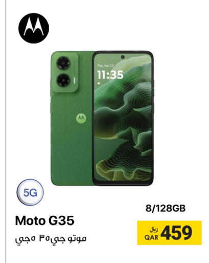 available at آر بـــي تـــك in قطر - الخور