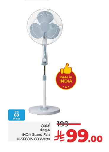 IKON Fan available at LULU Hypermarket in KSA, Saudi Arabia, Saudi - Abha