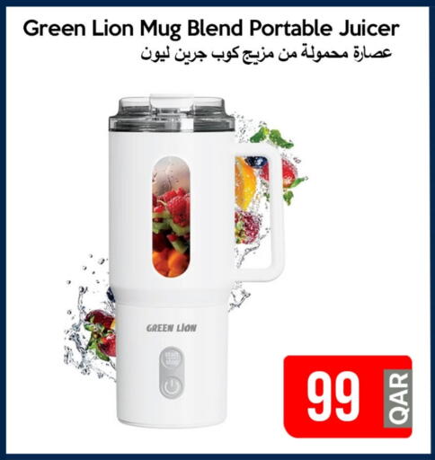 Juicer available at iCONNECT  in Qatar - Al-Shahaniya