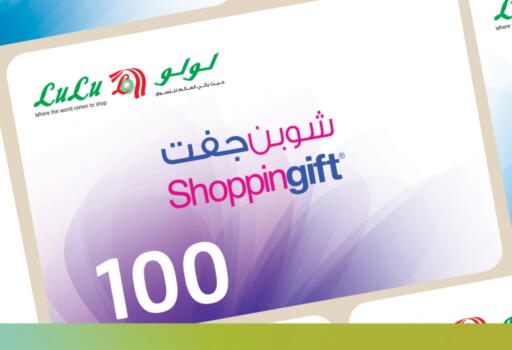 available at LULU Hypermarket in KSA, Saudi Arabia, Saudi - Riyadh