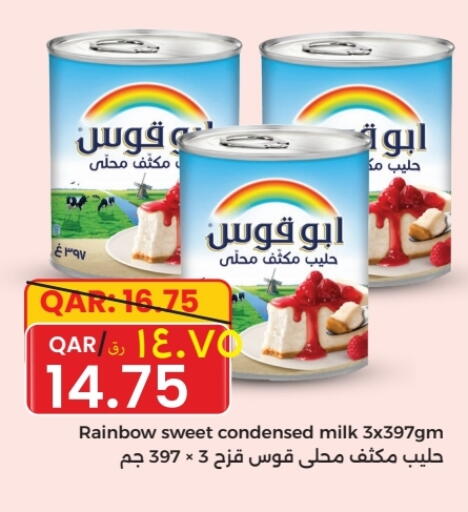 رينبو حليب مكثف available at مجموعة ريجنسي in قطر - الشحانية