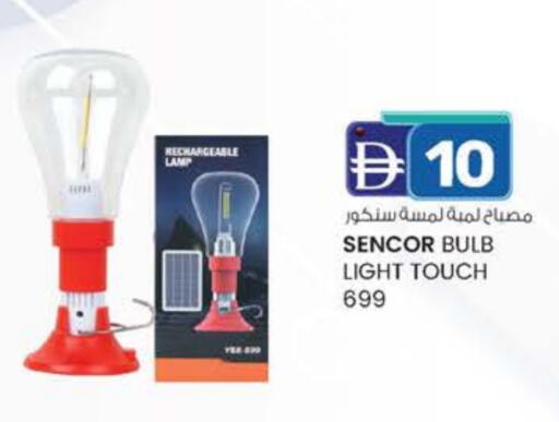 available at K M Trading  in UAE - Fujairah