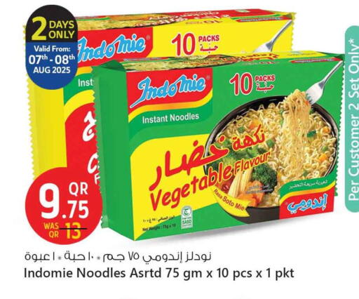 Pasta & Noodles in Safari Hypermarket, Qatar Offers - Qatar INDOMIE Noodles available at Safari Hypermarket in Qatar - Al Wakra