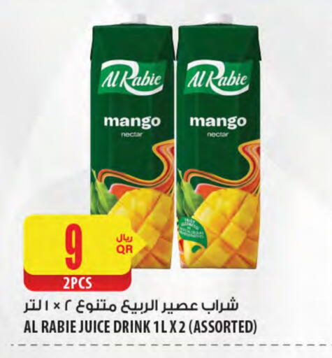 AL RABIE available at Al Meera in Qatar - Al-Shahaniya