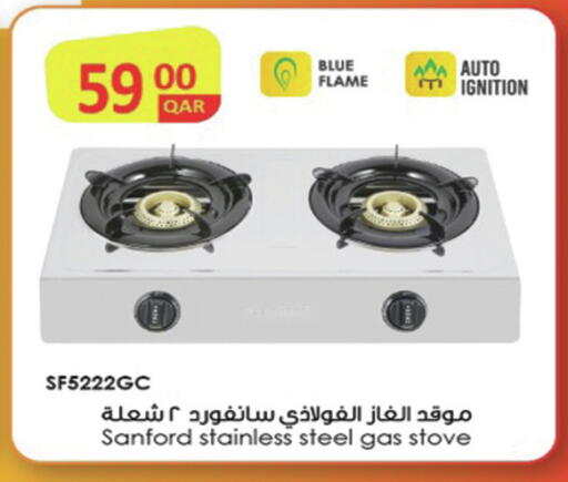 SANFORD available at Grand Hypermarket in Qatar - Al Daayen