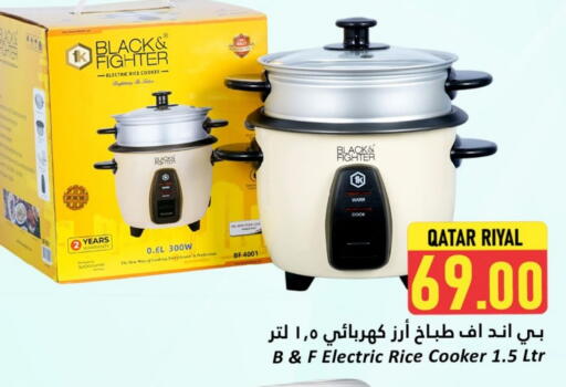 Rice Cooker available at Dana Hypermarket in Qatar - Al Khor