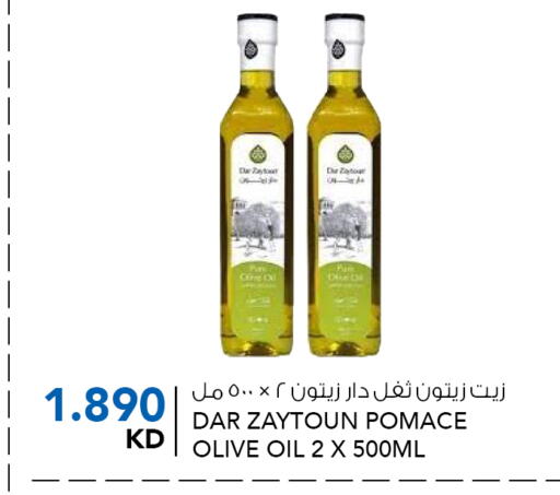 زيت الزيتون available at النصر هايبر ماركت in الكويت - محافظة الأحمدي