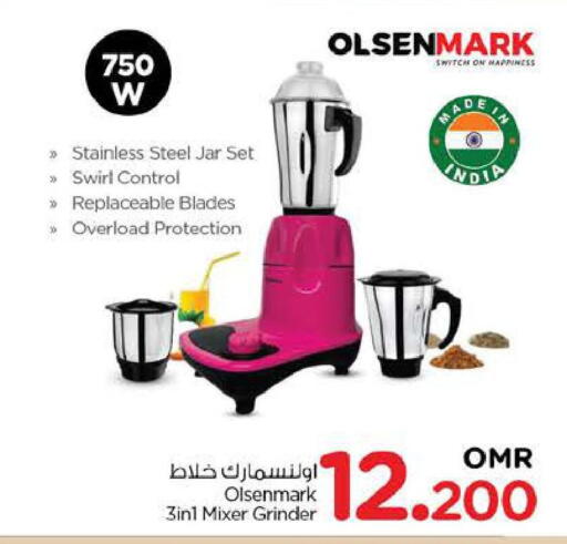 OLSENMARK Mixer / Grinder available at Nesto Hyper Market   in Oman - Sohar