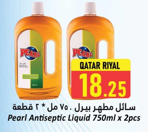 PEARL Disinfectant available at Dana Hypermarket in Qatar - Al Wakra