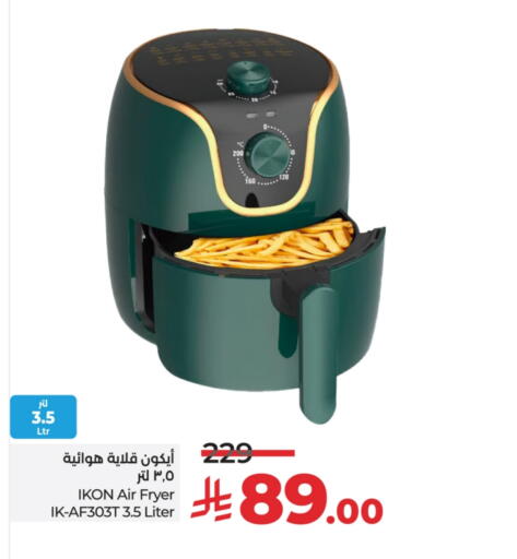 IKON Air Fryer available at LULU Hypermarket in KSA, Saudi Arabia, Saudi - Qatif