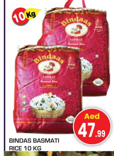 Basmati / Biryani Rice available at Baniyas Spike  in UAE - Umm al Quwain