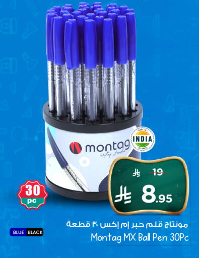 School & Stationary in Nesto, Saudi Arabia Offers - Saudi Arabia available at Nesto in KSA, Saudi Arabia, Saudi - Al Hasa
