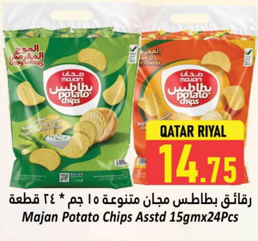 Onion Potato available at دانة هايبرماركت in قطر - الشحانية