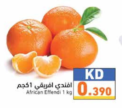 Orange available at Ramez in Kuwait - Ahmadi Governorate