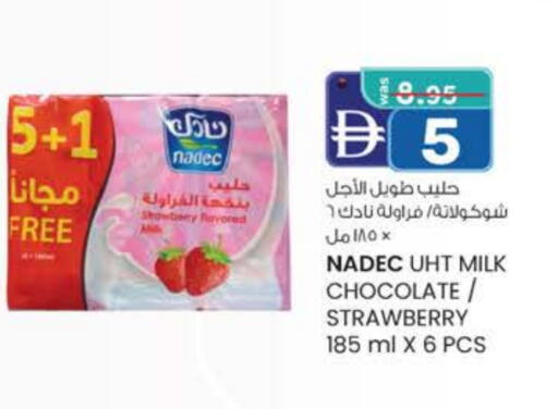 نادك حليب طويل الأمد  available at صفا هايبر in الإمارات العربية المتحدة , الامارات - ٱلْعَيْن‎