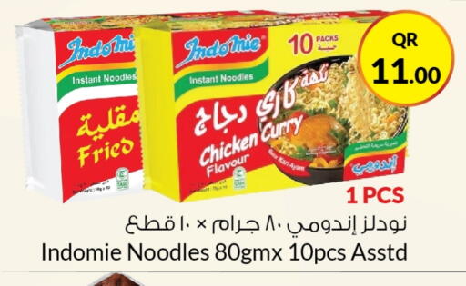 Pasta & Noodles in Ahla Mart, Qatar Offers - Qatar INDOMIE Noodles available at Ahla Mart in Qatar - Al Wakra