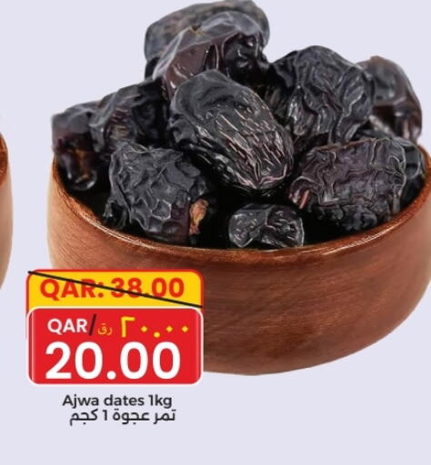 available at Rambo Mart in Qatar - Al Khor