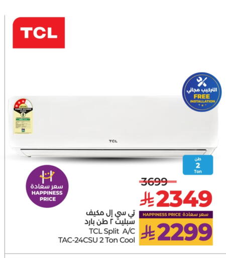 TCL AC available at LULU Hypermarket in KSA, Saudi Arabia, Saudi - Jubail