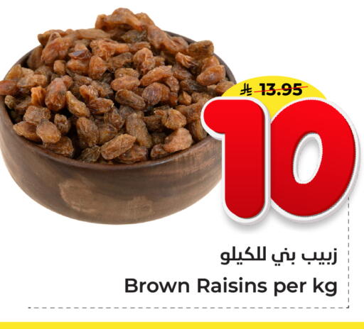 available at Hyper Al Wafa in KSA, Saudi Arabia, Saudi - Al-Kharj