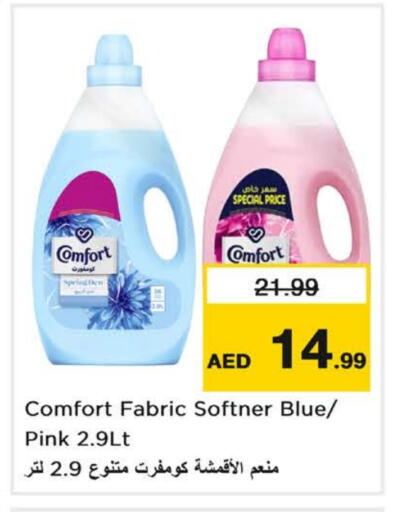 COMFORT Softener available at Nesto Hypermarket in UAE - Fujairah
