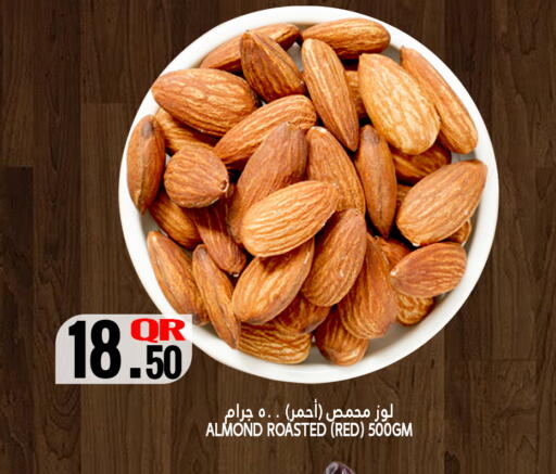 available at قصر الأغذية هايبرماركت in قطر - الخور