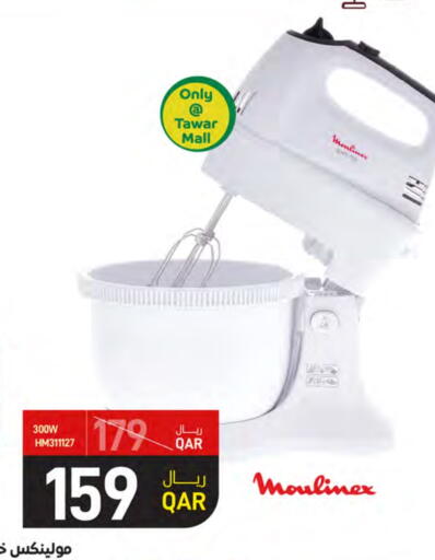 MOULINEX available at SPAR in Qatar - Al Daayen