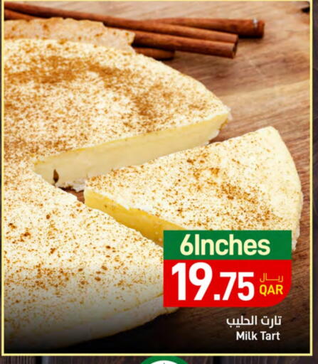 available at SPAR in Qatar - Al Khor