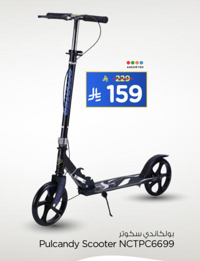 available at Nesto in KSA, Saudi Arabia, Saudi - Al-Kharj