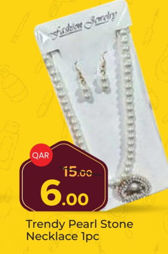 الاكسسوارات in باريس هايبرماركت, قطر Offers - قطر available at باريس هايبرماركت in قطر - الشحانية