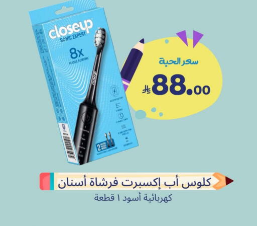 CLOSE UP Toothbrush available at United Pharmacies in KSA, Saudi Arabia, Saudi - Ar Rass