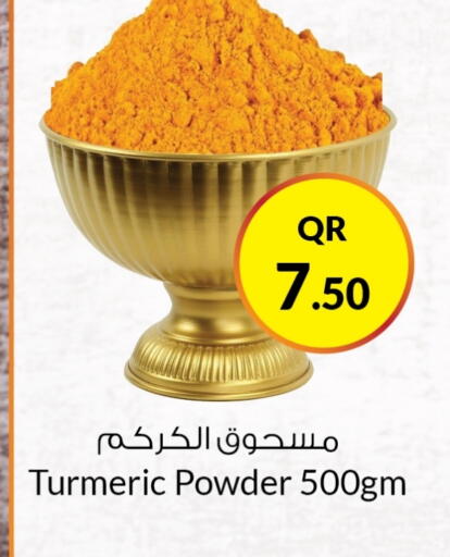 Spices available at Ahla Mart in Qatar - Al Khor
