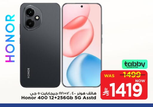 HONOR available at Mark & Save in KSA, Saudi Arabia, Saudi - Riyadh