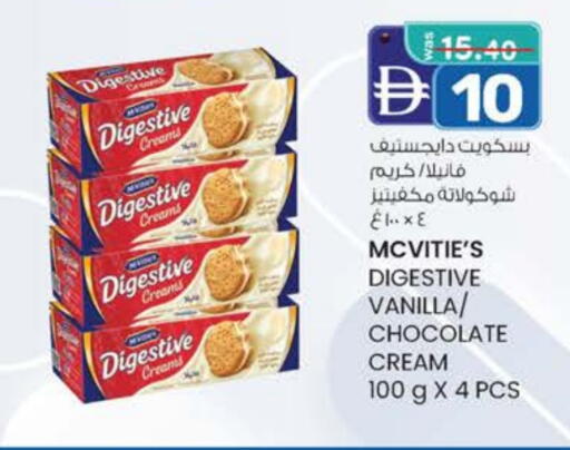 ماكفيتيز available at صفا اكسبريس سوبرماركت in الإمارات العربية المتحدة , الامارات - أبو ظبي