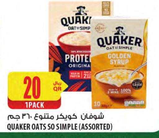 الحبوب والقطع in شركة الميرة للمواد الاستهلاكية, قطر Offers - قطر كويكر الشوفان available at شركة الميرة للمواد الاستهلاكية in قطر - الشحانية